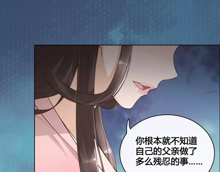 第9话 世子之争(1/2)-第9话