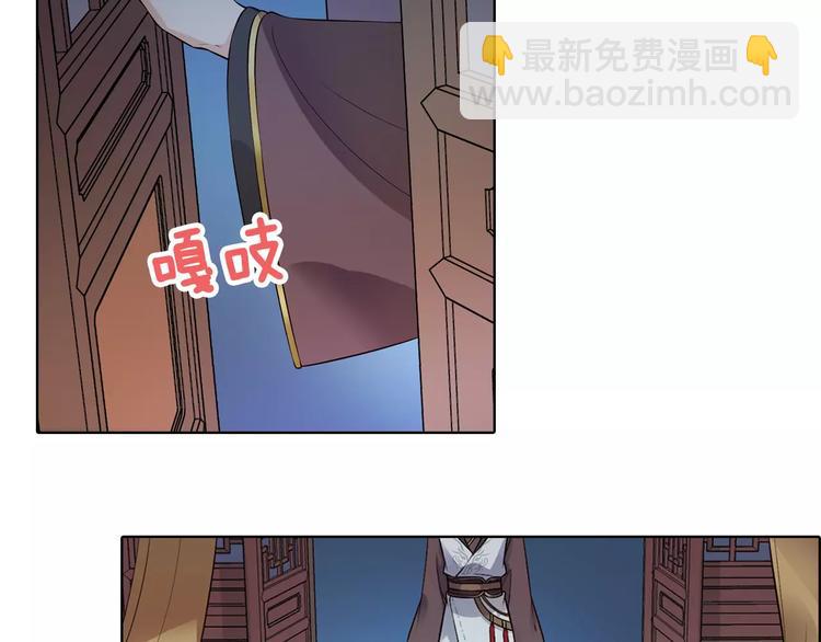 第9话 世子之争(1/2)-第9话