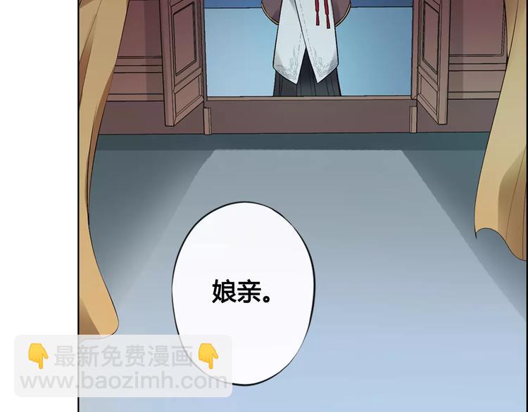 第9话 世子之争(1/2)-第9话
