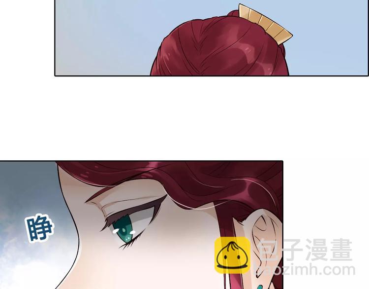 第9话 世子之争(1/2)-第9话