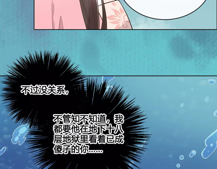 第9话 世子之争(1/2)-第9话
