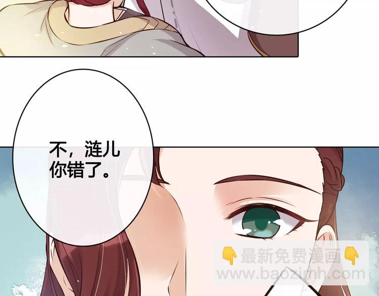 第9话 世子之争(1/2)-第9话