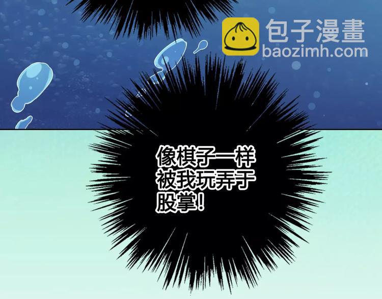 第9话 世子之争(1/2)-第9话