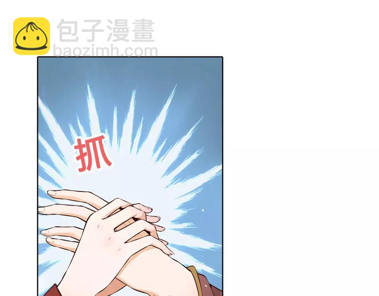 第9话 世子之争(1/2)-第9话