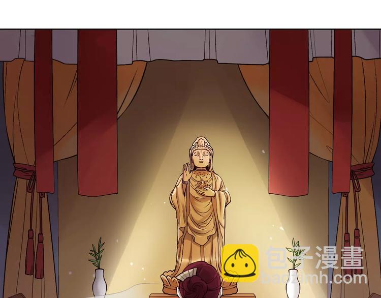 第9话 世子之争(1/2)-第9话