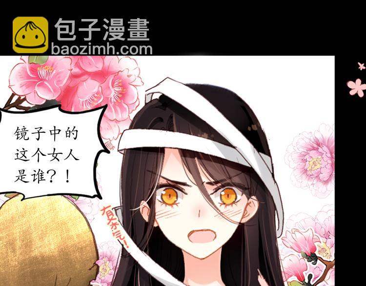 第1、2话 霸道皇帝逼婚狂野女将军(1/5)-第1话