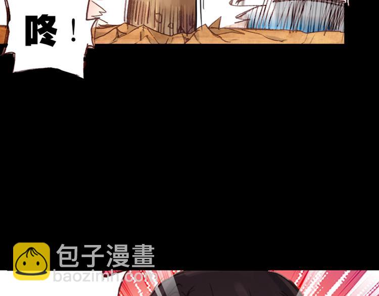 第1、2话 霸道皇帝逼婚狂野女将军(1/5)-第1话