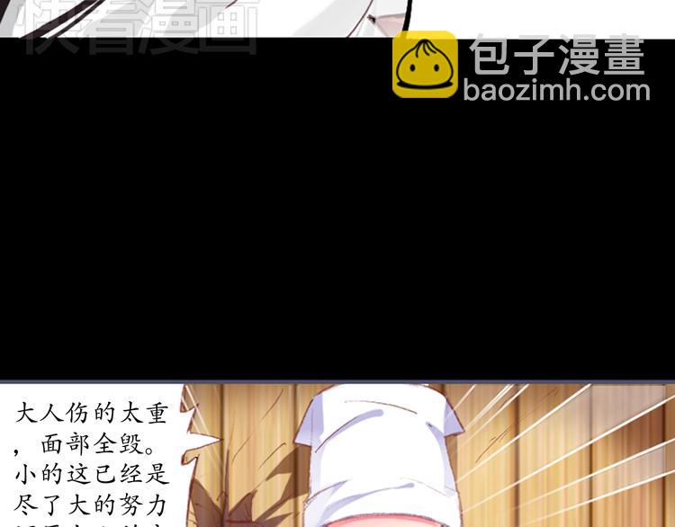 第1、2话 霸道皇帝逼婚狂野女将军(1/5)-第1话