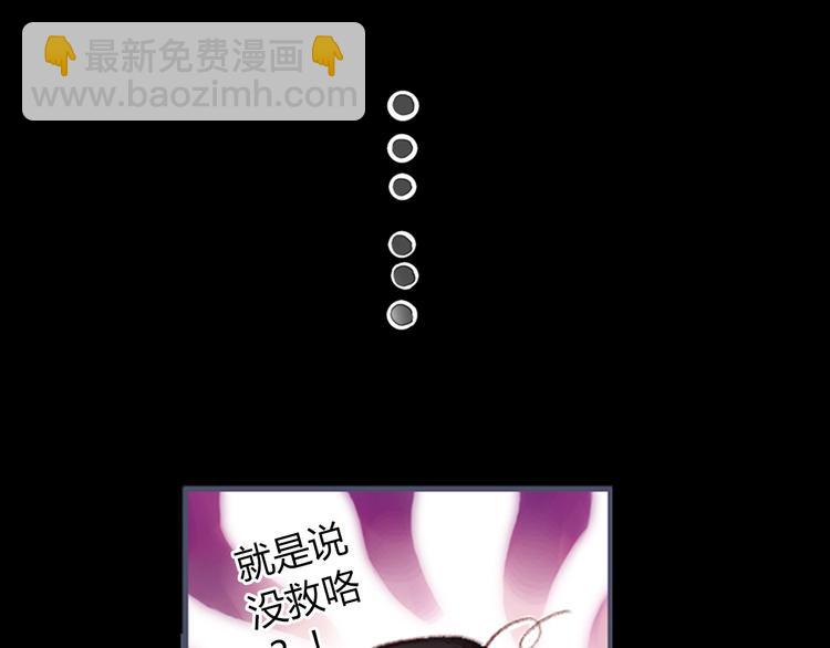 第1、2话 霸道皇帝逼婚狂野女将军(1/5)-第1话