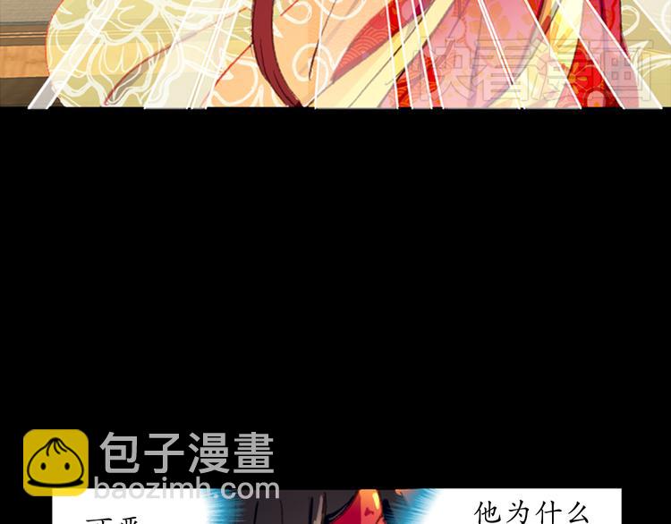 第1、2话 霸道皇帝逼婚狂野女将军(1/5)-第1话