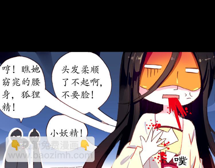 第1、2话 霸道皇帝逼婚狂野女将军(1/5)-第1话