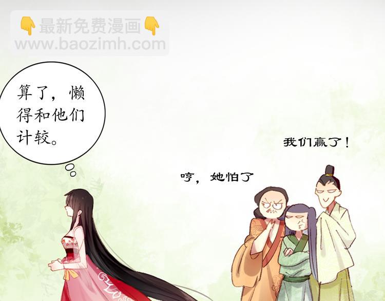 第1、2话 霸道皇帝逼婚狂野女将军(1/5)-第1话