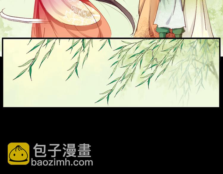 第1、2话 霸道皇帝逼婚狂野女将军(1/5)-第1话