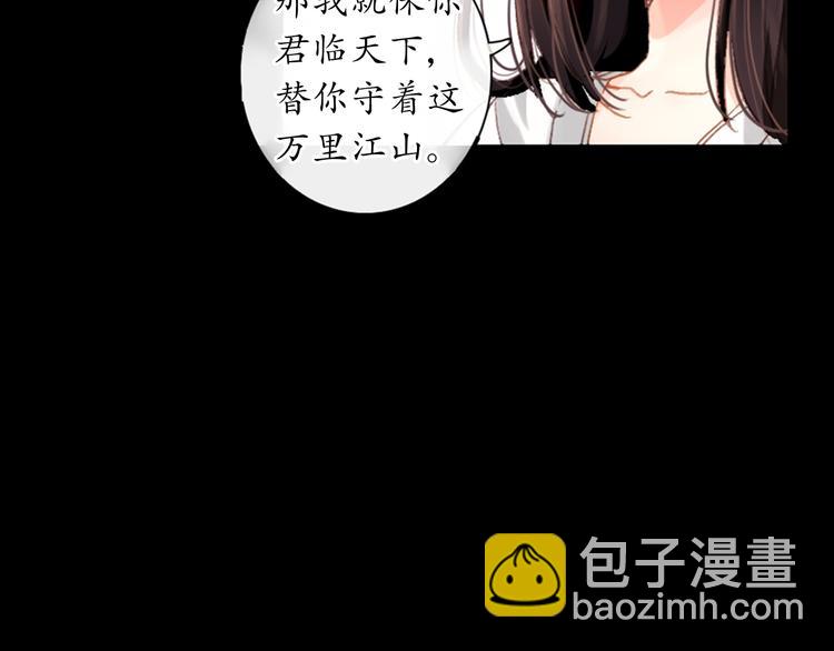 第1、2话 霸道皇帝逼婚狂野女将军(1/5)-第1话