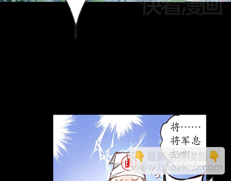 第1、2话 霸道皇帝逼婚狂野女将军(1/5)-第1话