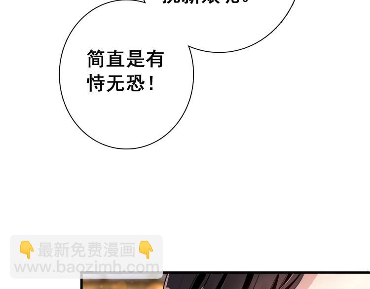 第12话 他要霸王硬上弓？(1/2)-第11话