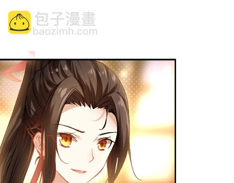 第12话 他要霸王硬上弓？(1/2)-第11话