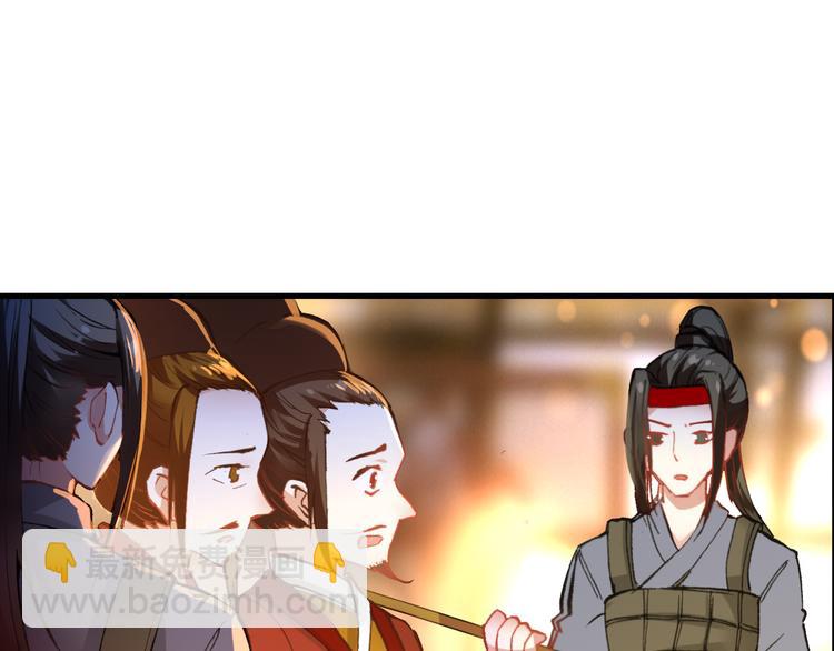 第12话 他要霸王硬上弓？(1/2)-第11话