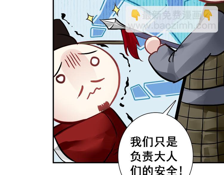 第12话 他要霸王硬上弓？(1/2)-第11话