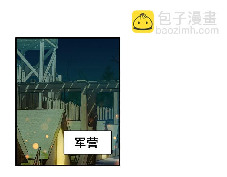 第12话 他要霸王硬上弓？(1/2)-第11话