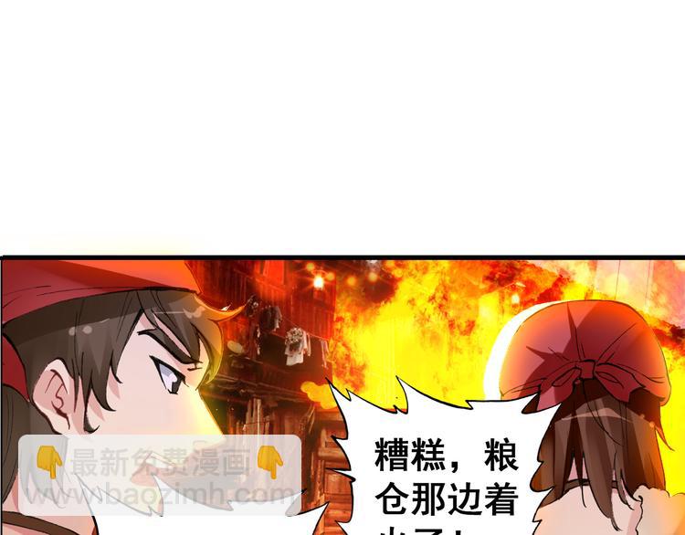 第12话 他要霸王硬上弓？(1/2)-第11话