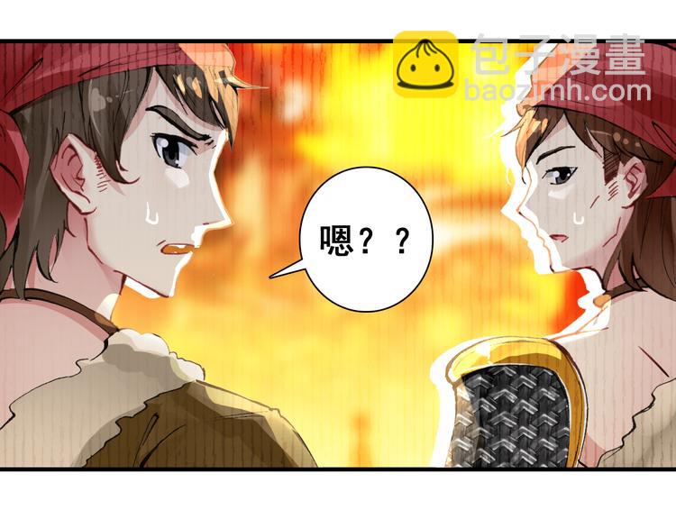 第12话 他要霸王硬上弓？(1/2)-第11话