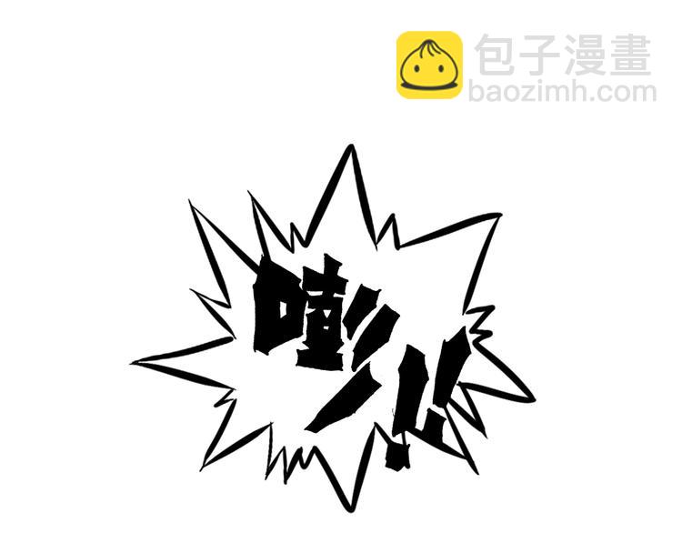 第12话 他要霸王硬上弓？(1/2)-第11话