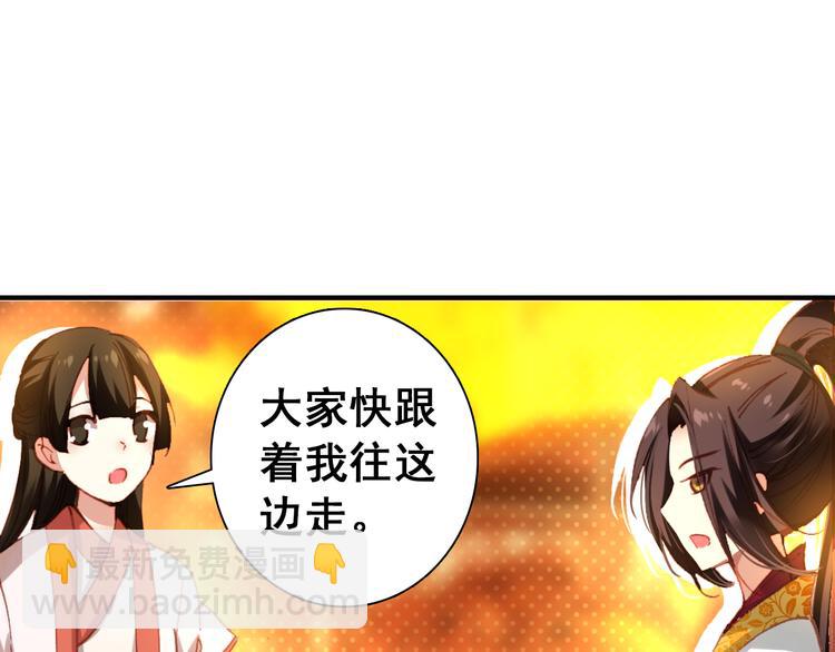 第12话 他要霸王硬上弓？(1/2)-第11话