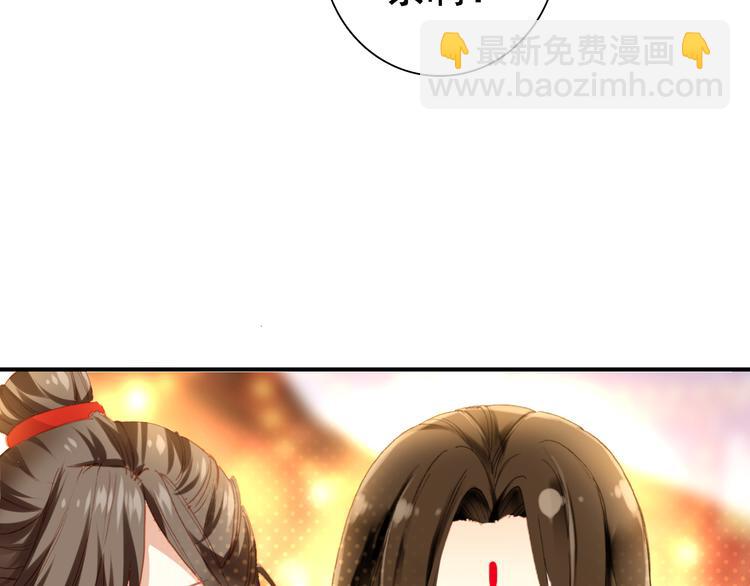 第12话 他要霸王硬上弓？(1/2)-第11话