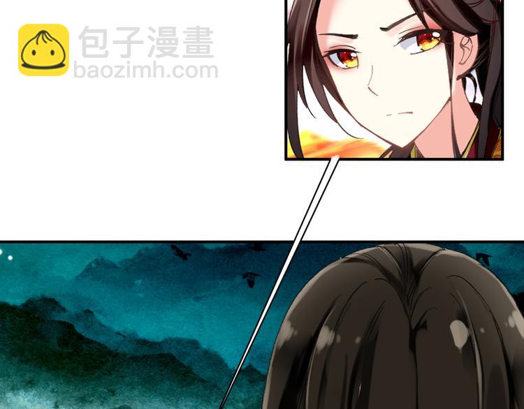 第12话 他要霸王硬上弓？(1/2)-第11话