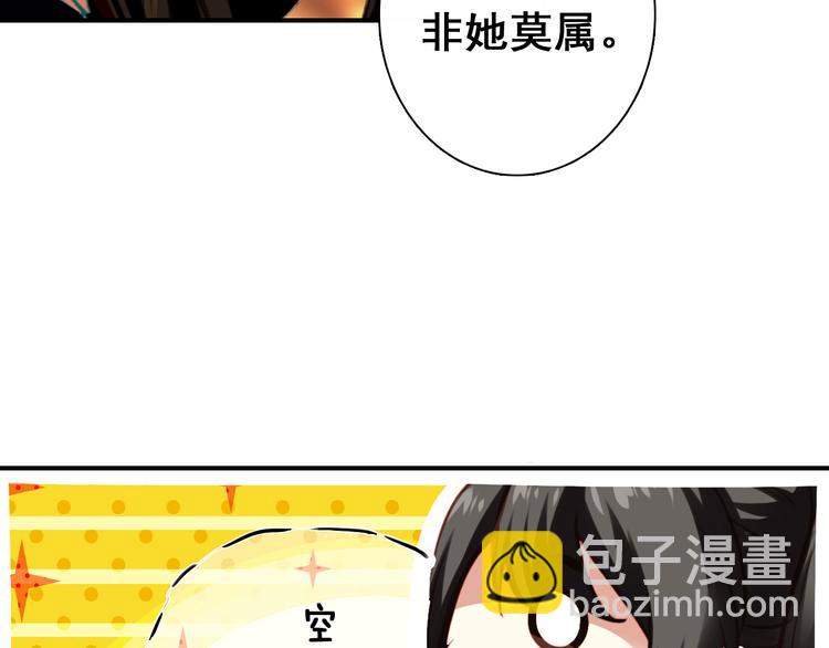 第12话 他要霸王硬上弓？(1/2)-第11话