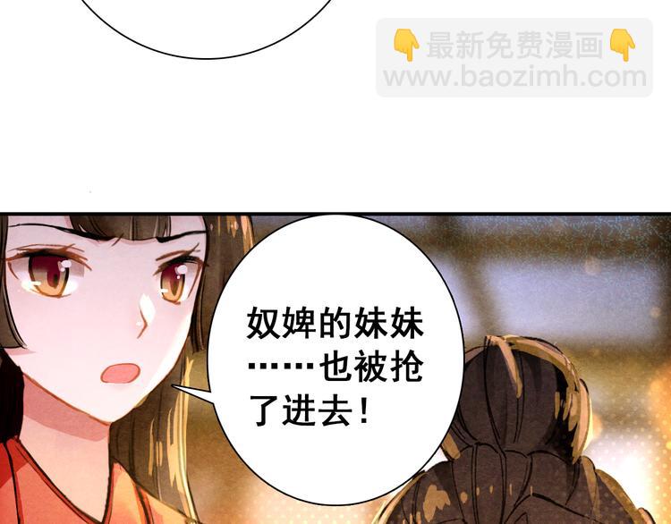 第12话 他要霸王硬上弓？(1/2)-第11话
