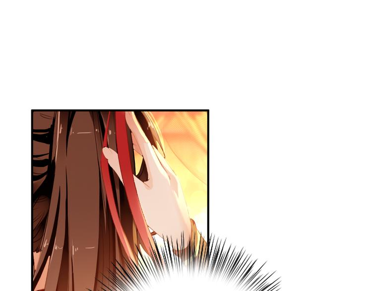 第14话 守我在身边竟然是怕我&hellip;&hellip;(1/3)-第13话