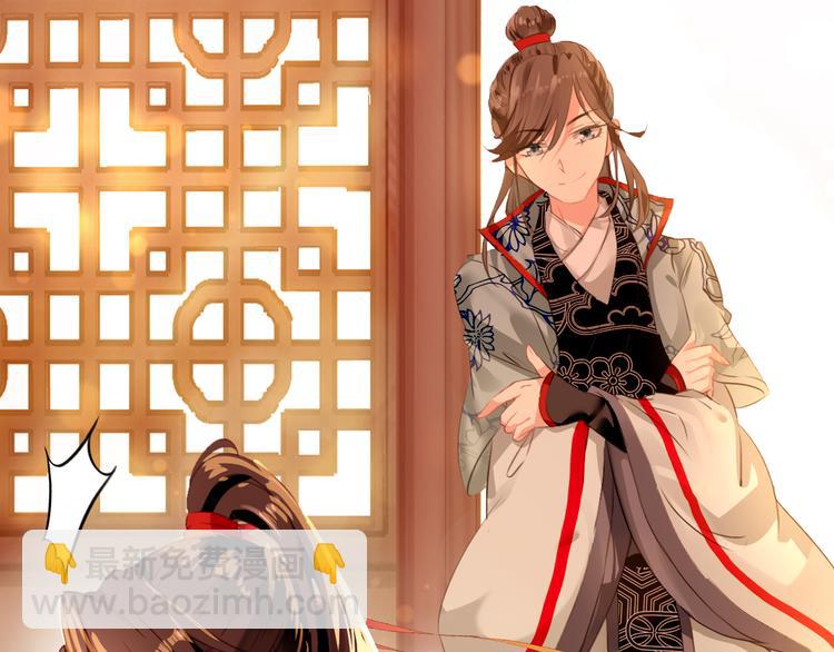 第14话 守我在身边竟然是怕我&hellip;&hellip;(1/3)-第13话