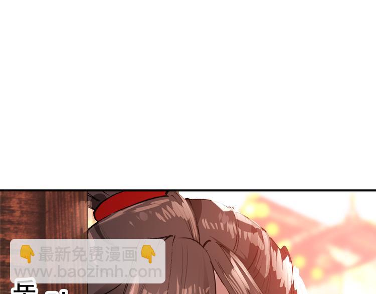 第14话 守我在身边竟然是怕我&hellip;&hellip;(1/3)-第13话