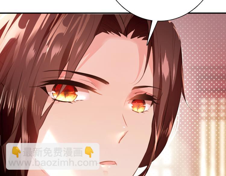 第14话 守我在身边竟然是怕我&hellip;&hellip;(1/3)-第13话