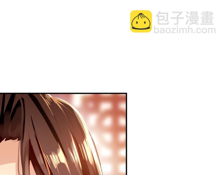 第14话 守我在身边竟然是怕我&hellip;&hellip;(1/3)-第13话