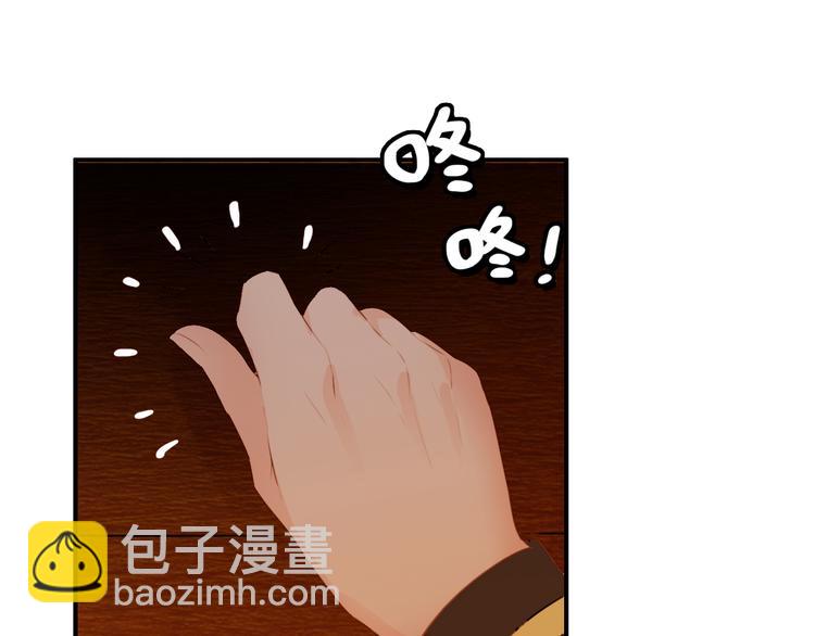 第14话 守我在身边竟然是怕我&hellip;&hellip;(1/3)-第13话
