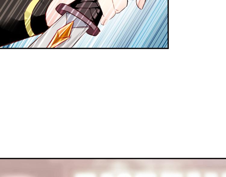 第14话 守我在身边竟然是怕我&hellip;&hellip;(1/3)-第13话