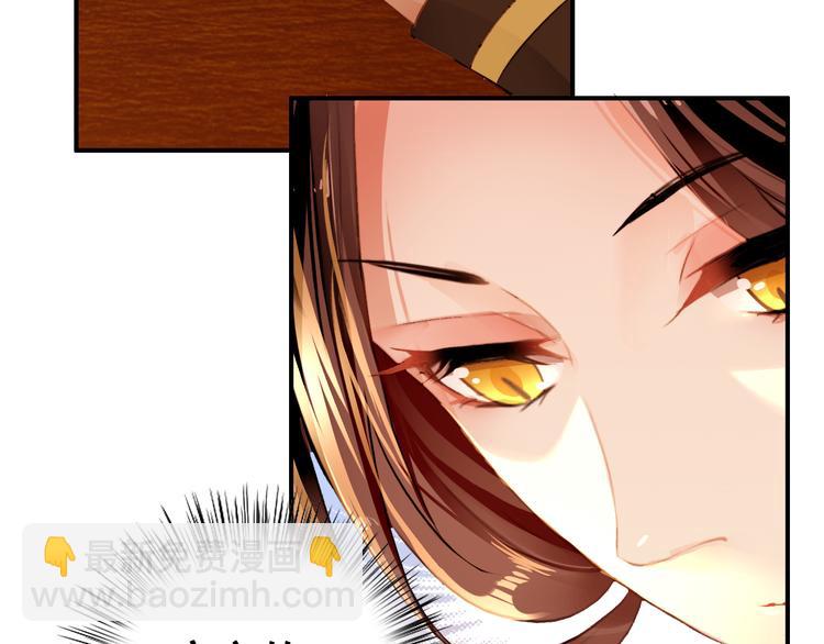 第14话 守我在身边竟然是怕我&hellip;&hellip;(1/3)-第13话
