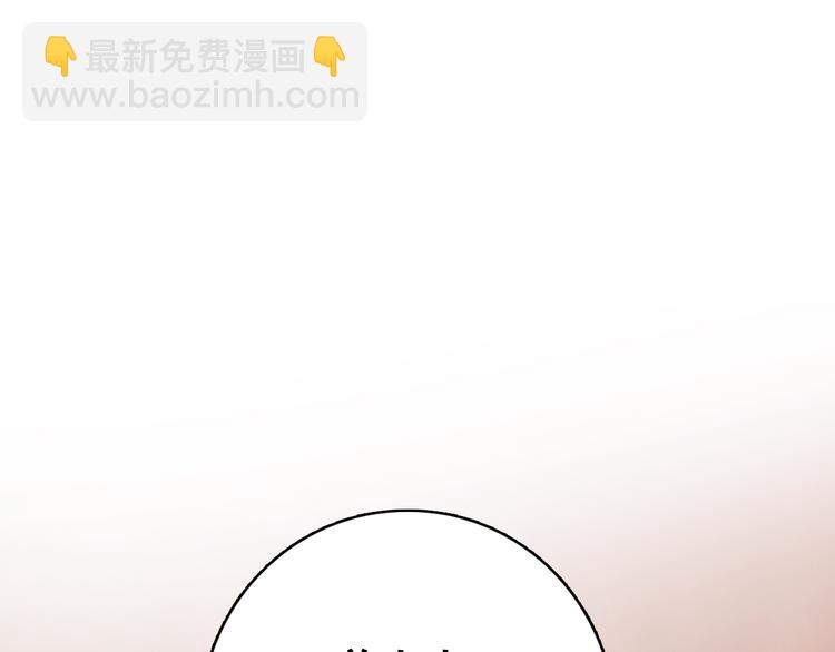第14话 守我在身边竟然是怕我&hellip;&hellip;(1/3)-第13话