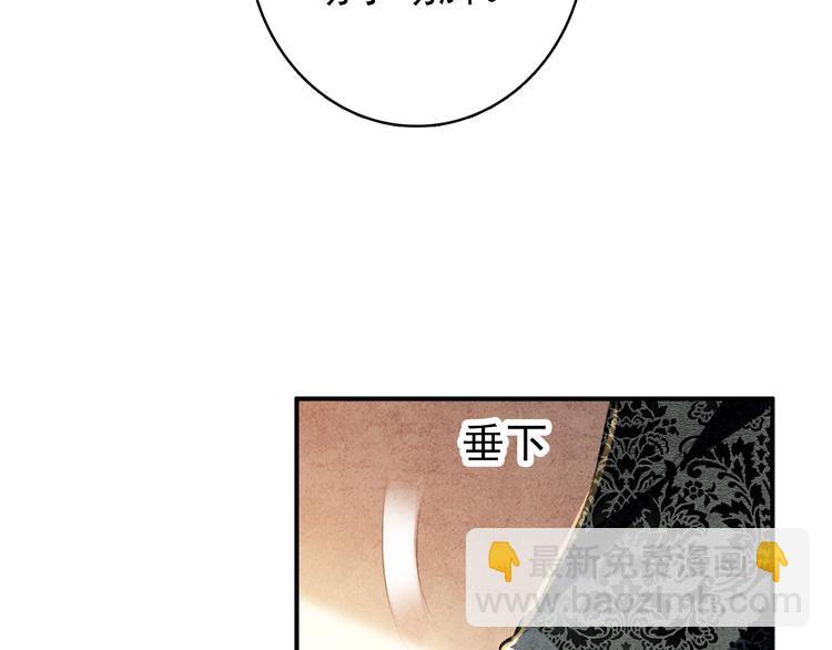 第16话 你竟然下了药！(1/2)-第15话