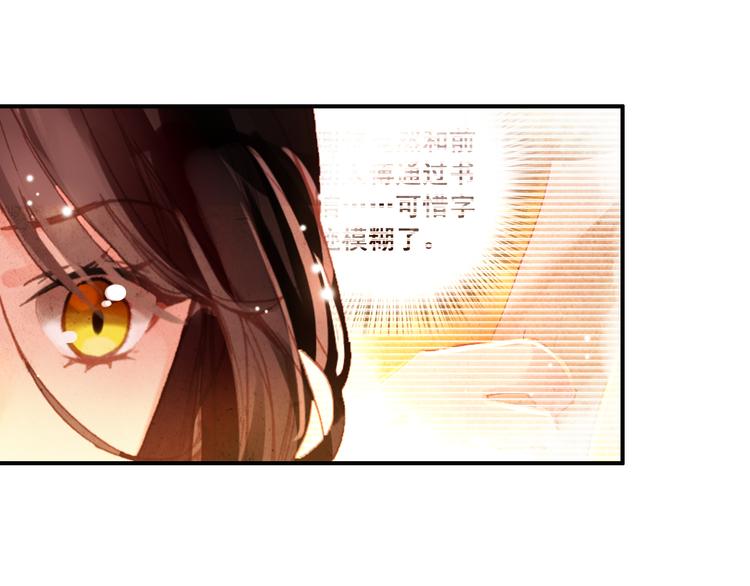第16话 你竟然下了药！(1/2)-第15话