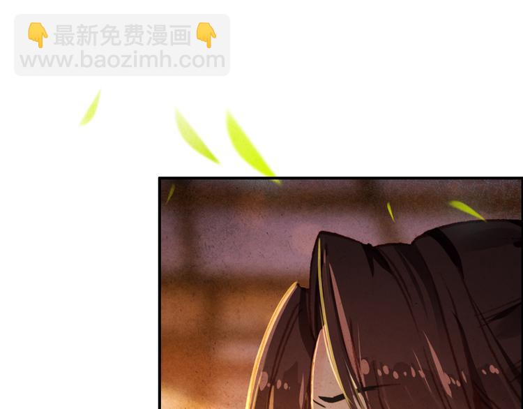 第16话 你竟然下了药！(1/2)-第15话