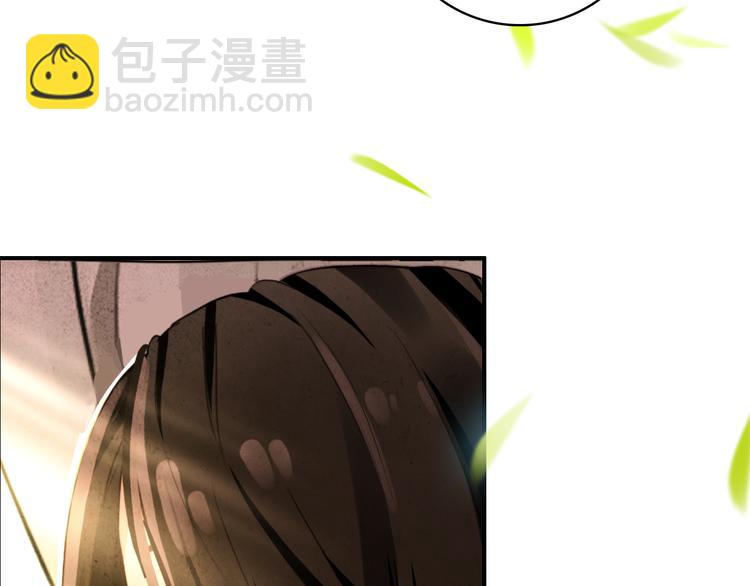 第16话 你竟然下了药！(1/2)-第15话