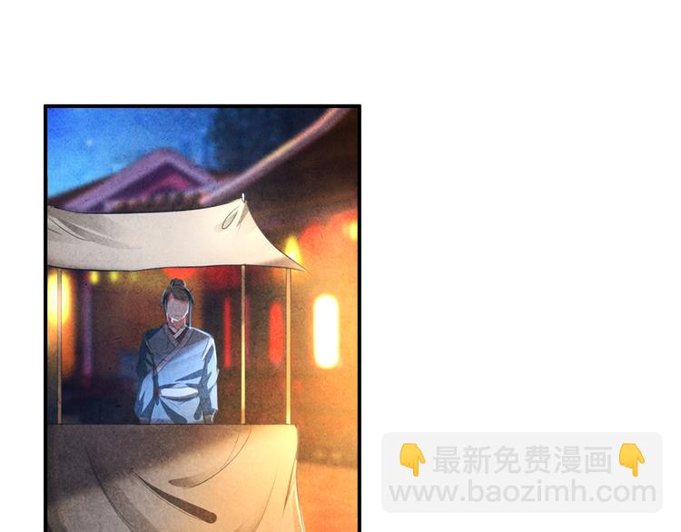 第16话 你竟然下了药！(1/2)-第15话