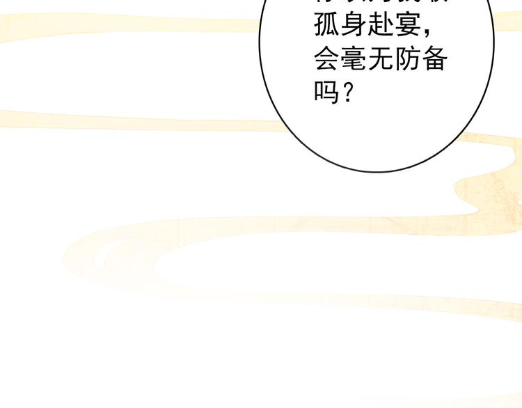 第18话 谢忱生命垂危？！(1/2)-第17话