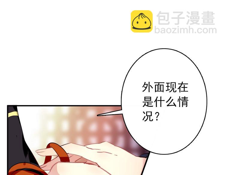 第18话 谢忱生命垂危？！(1/2)-第17话