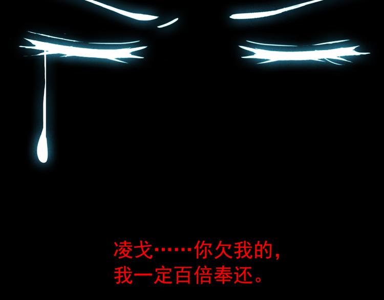 第20话 京城雪满，何日归来与朕共赏？(1/2)-第19话