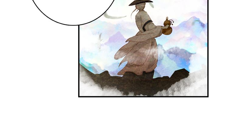 第20话 京城雪满，何日归来与朕共赏？(1/2)-第19话